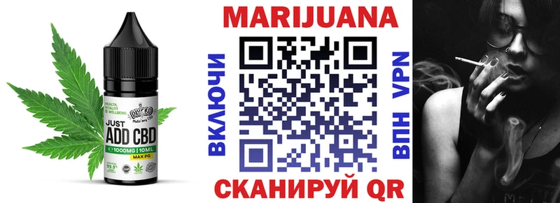 Cannafood конопля  Владивосток 