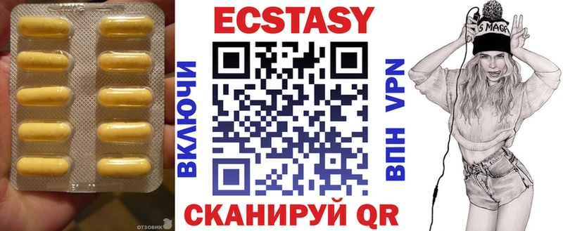 Ecstasy DUBAI  Владивосток 