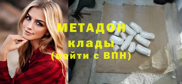 амфетамин Алексин