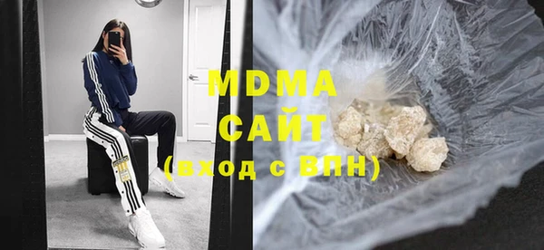 COCAINE Алексеевка