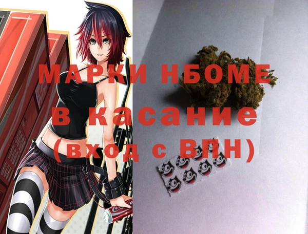 COCAINE Алексеевка