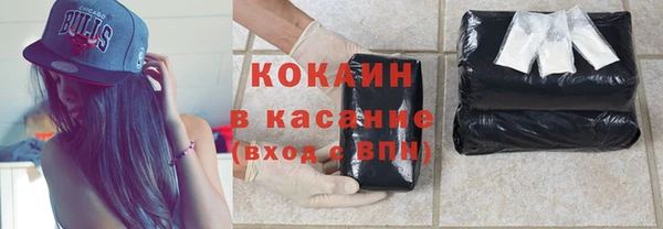 COCAINE Алексеевка