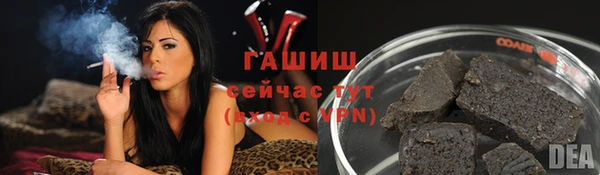 COCAINE Алексеевка