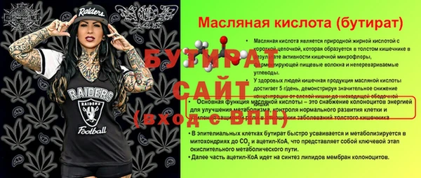 мдма Лиски