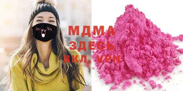 шишки Алзамай