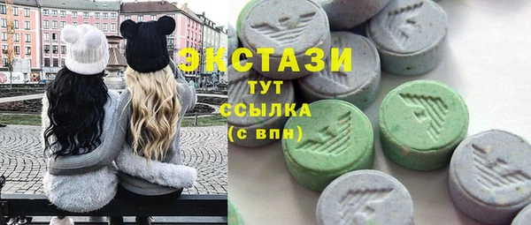 шишки Алзамай