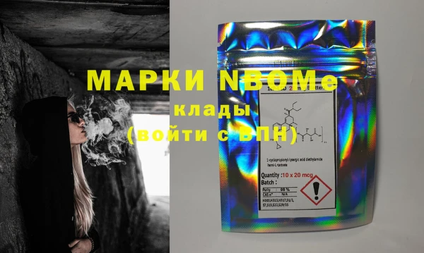 амфетамин Алексин