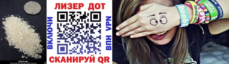 Лсд 25 экстази кислота  KRAKEN tor  Владивосток 
