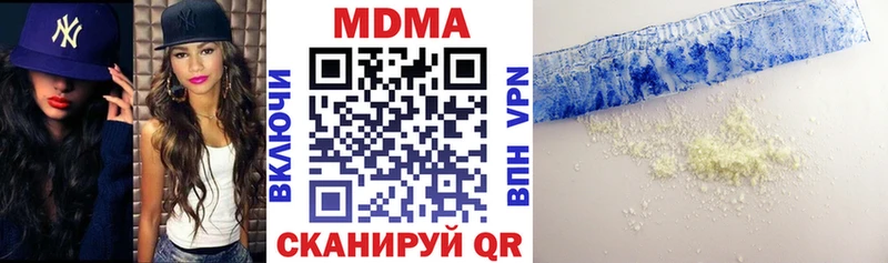 MDMA VHQ  МЕГА ССЫЛКА  Владивосток  дарнет шоп 