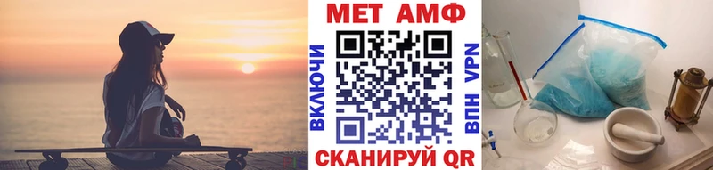 Первитин мет  даркнет наркотические препараты  Владивосток 