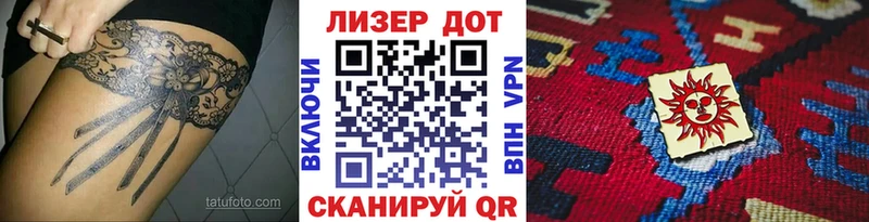 Марки NBOMe 1,8мг Владивосток