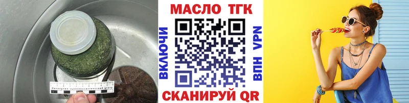 Дистиллят ТГК вейп с тгк  цена наркотик  Владивосток 