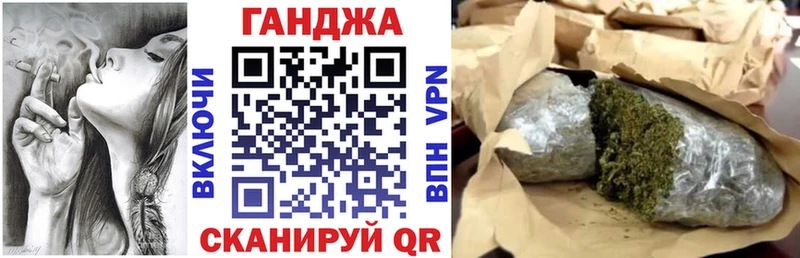 купить  цена  Владивосток  МЕГА ТОР  МАРИХУАНА план 